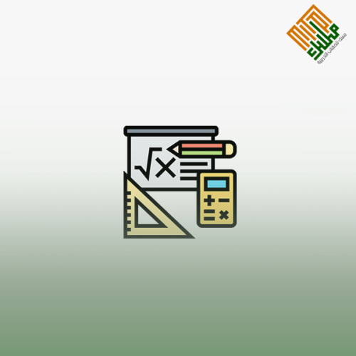 الرخصة المنهية رياضيات 1( المعيارمن 1 الى 4)