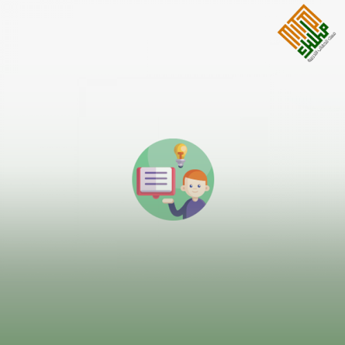 مهارات التفوق الدراسي