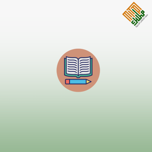 أساسيات محو الأمية