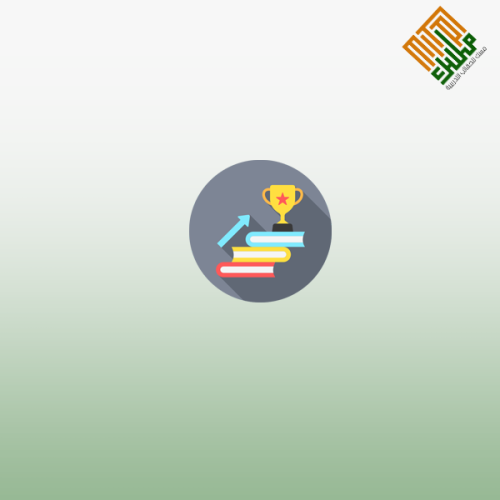 مهارات وادوات لرفع المستوى التحصيلي