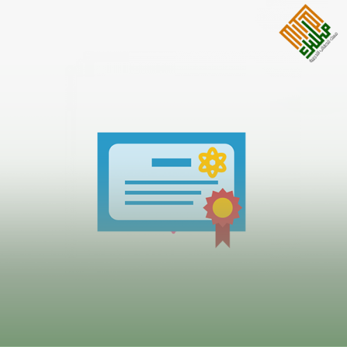 الرخصة المهنية الاحياء ( المعيار من 7 إلى 12 )