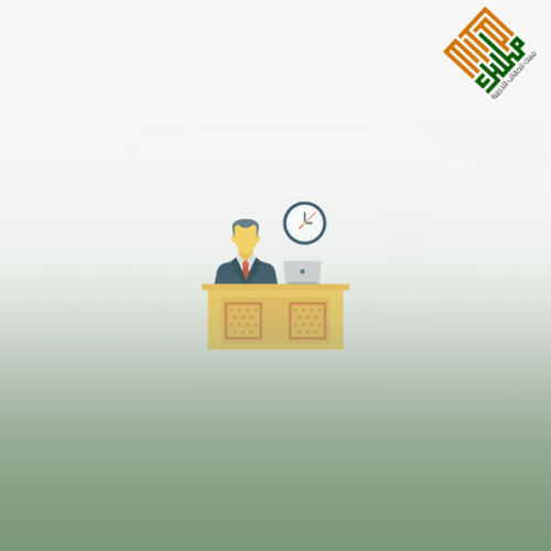 اعداد المعلم الرقمي