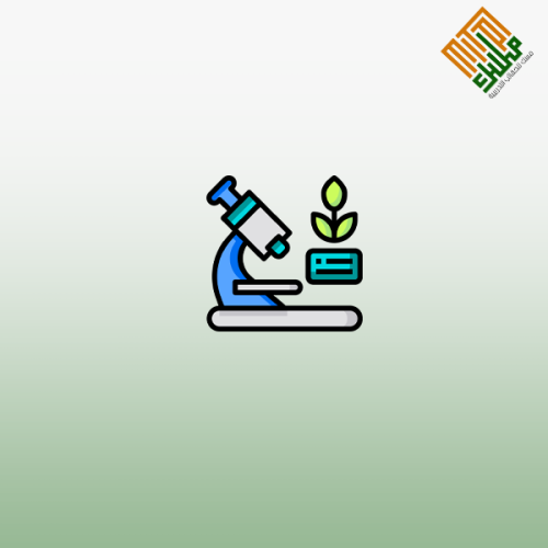 دبلوم العلوم الطبية البيئية