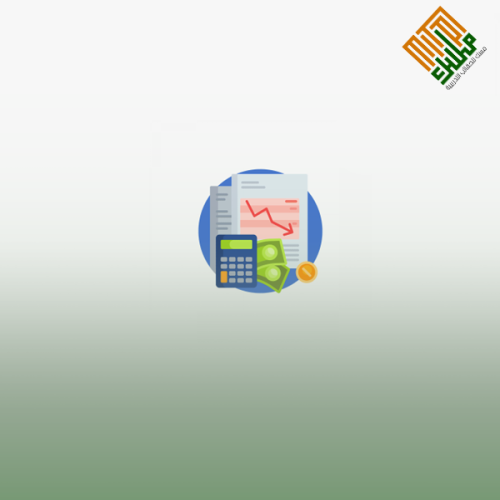 دبلومة الإدارة المالية