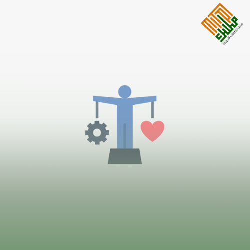 الموازنة بين الحياة الشخصية والحياة الوظيفية