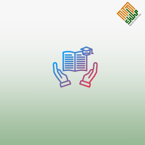 الإشراف التربوي الفعّال في بيئة تعليمية متنوعة