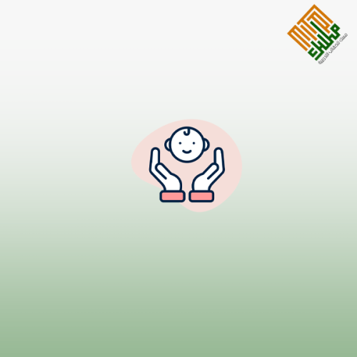 دبلوم الطفولة