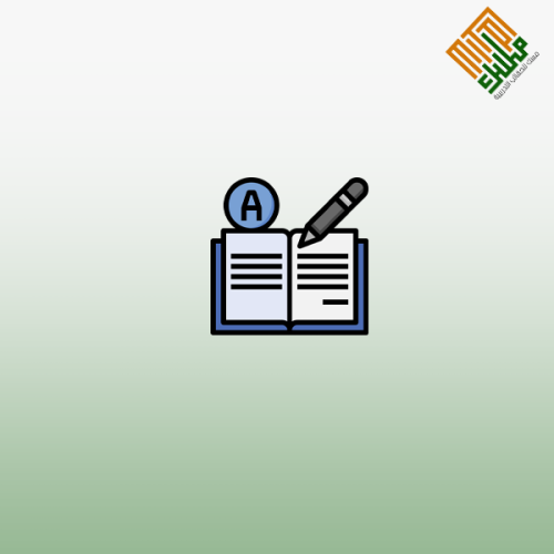 مشغل تربوي حول أساليب مقترحة لتدريس القراءة والنصو...