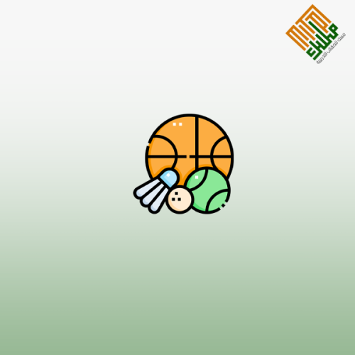 إدارة الأنشطة الرياضية المدرسية