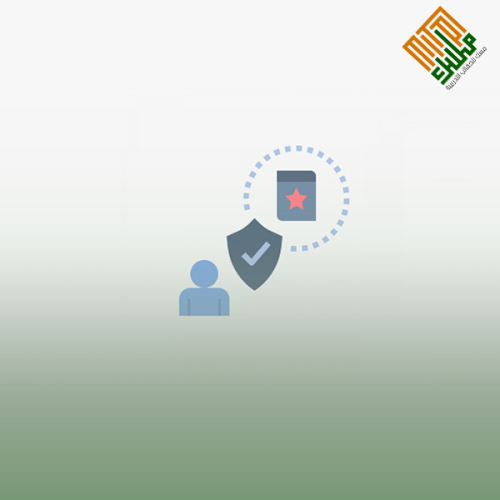 السلامة والصحة المهنية