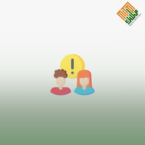 التأثيرات الاجتماعية والنفسية للتربية الخاصة