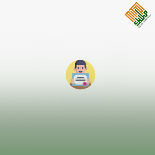 الجودة الشاملة في التعليم