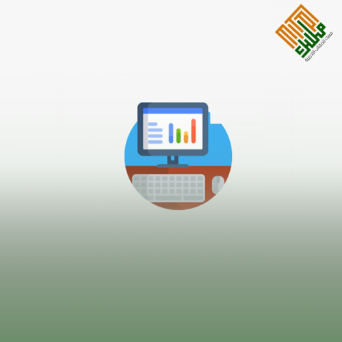 أساسيات الحاسب الآلي