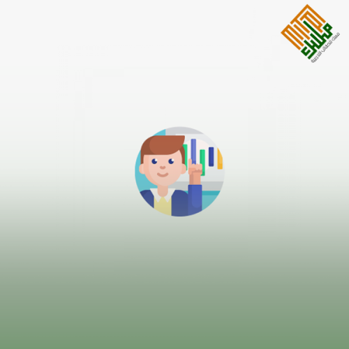 الاتجاهات الحديثة في بناء السياسات ووضع خطط التدري...