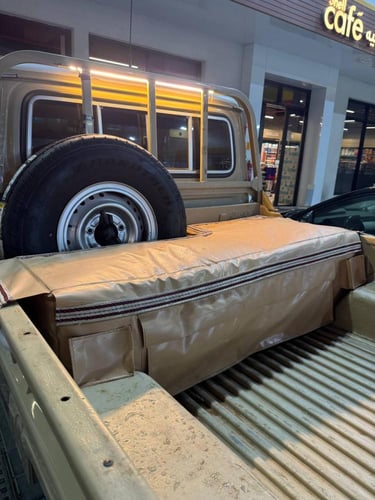 شنطة العزبة PVC - شاص جميع الموديلات