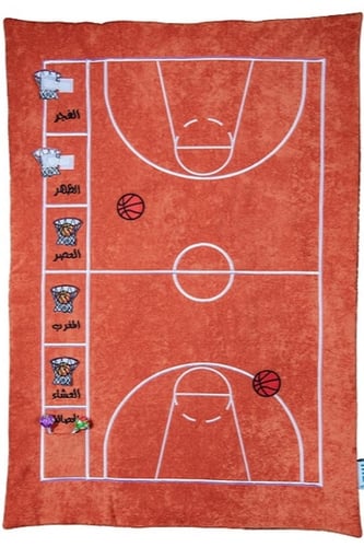 سجادة صلاة للأطفال - تصميم كرة السلة