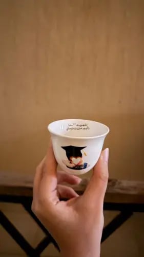 فنجال حبه التخرج بالصور