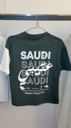طقم أطفال اخضر والكم ابيض اليوم الوطني - قبايل