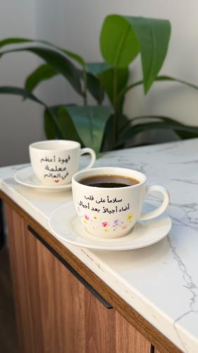 كوب يوم المعلم