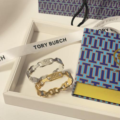 اسوارة توري بورش نسائي فضي وذهبي