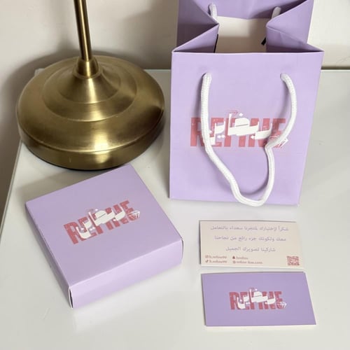 بكج ريفاين 5 قطع