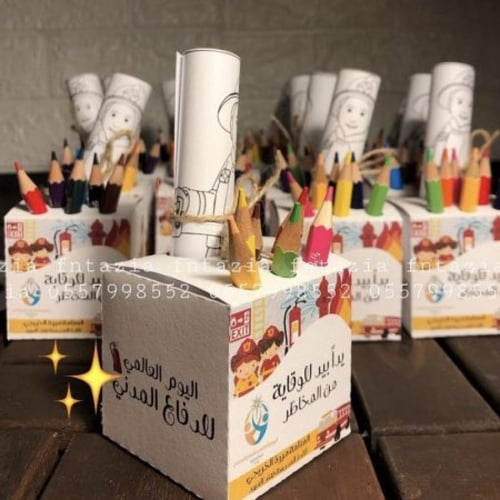 بوكس تلوين الدفاع المدني