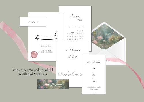 بكج 7 - 4 ورقات ملونه تصميم جديد