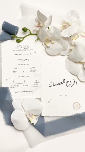 تصوير فيديو الدعوات بالشحن
