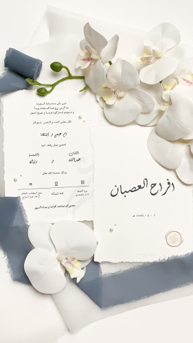 تصوير فيديو الدعوات بدون شحن