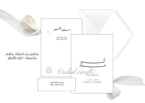 بكج 2- ورقتين تنسيق سمبل