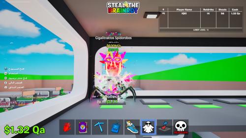 عنكبوت كرنفال يعطي 600م