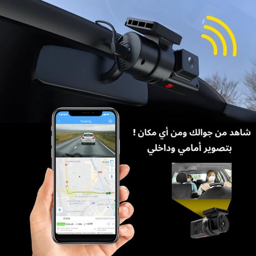 داش كام امامية وداخلية jc181