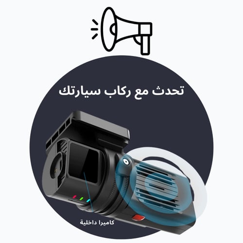 داش كام امامية وداخلية jc181