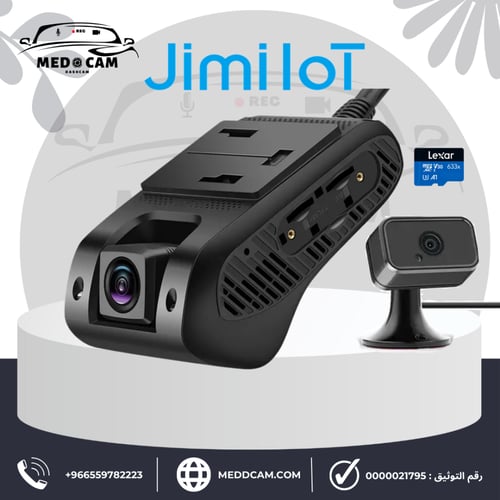 داش كام امامية + داخلية منفصلة jc400