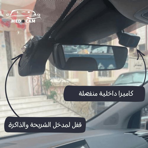 داش كام امامية + داخلية منفصلة jc400