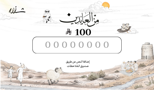 100 ريال
