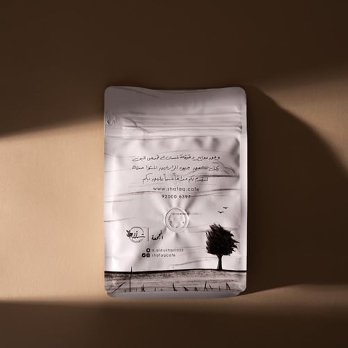 إثيوبيا غوتيتي - ٢٥٠ غرام