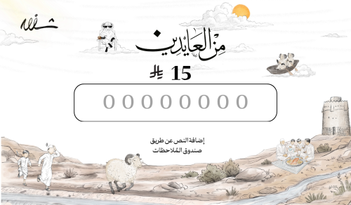 15 ريال