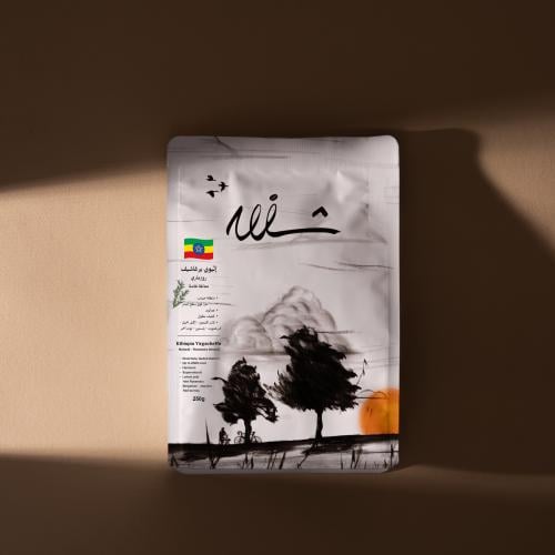 إثيوبيا روزماري - ٢٥٠ غرام