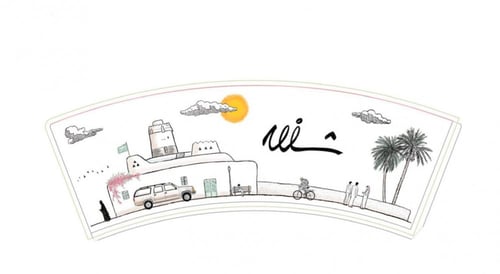 أكواب شفق 6.5 اونصة