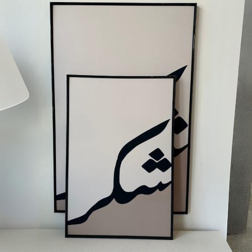 لوحه