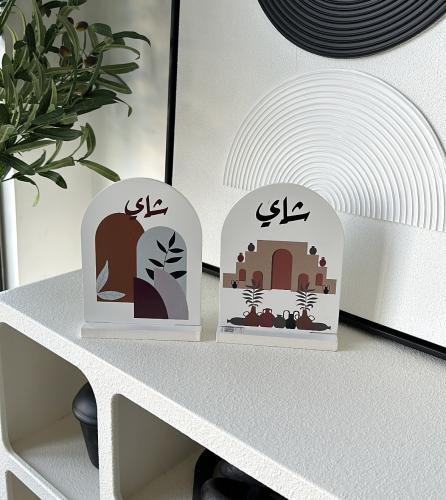 استاند شاي