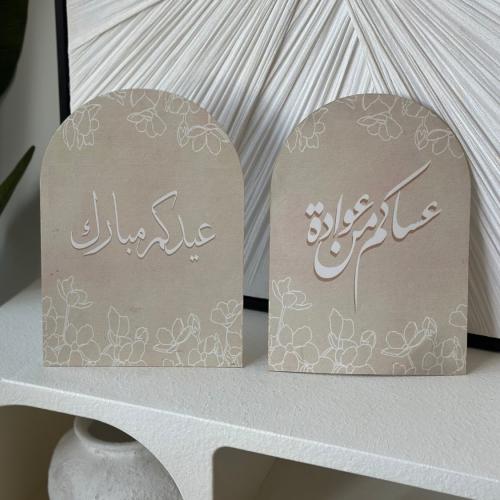 استاند معايده ورقي