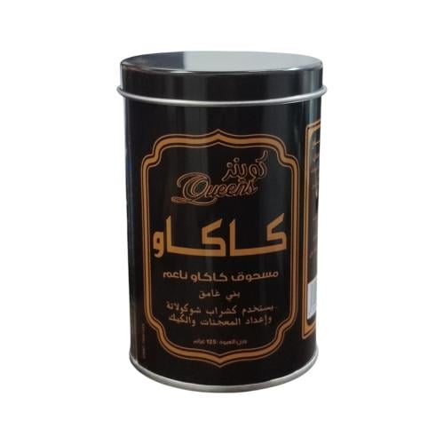 كوينز كاكاو مسحوق ناعم 125جرام