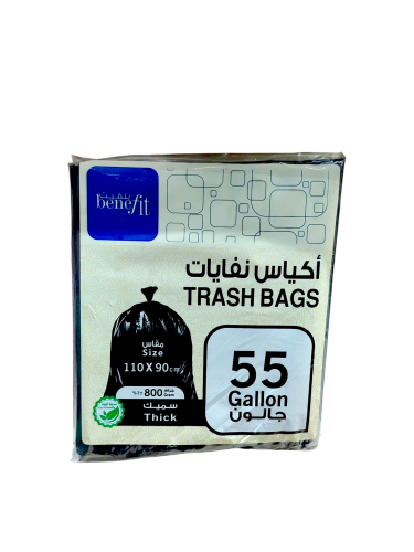 بنفيت أكياس نفايات 55جالون