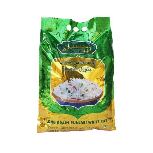 أرز ابو حسين 5 كيلو