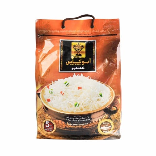 ارز ابو كاس عنبر 5 كيلو