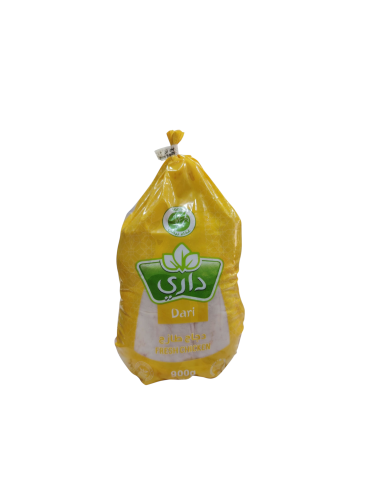 دجاج داري مبرد 900جرام