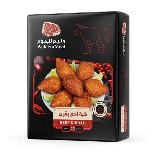 وليم كبة لحم بقري 20حبة