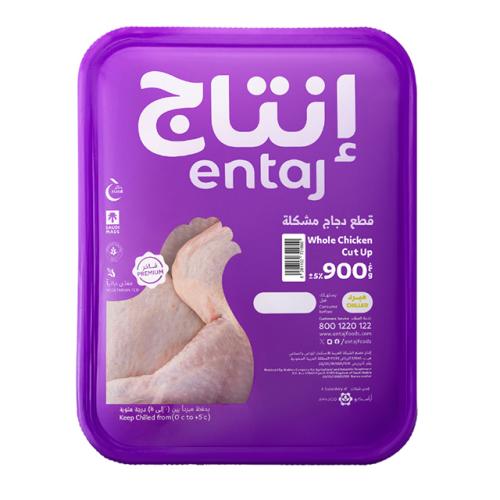 دجاج انتاج مشكل 900ج
